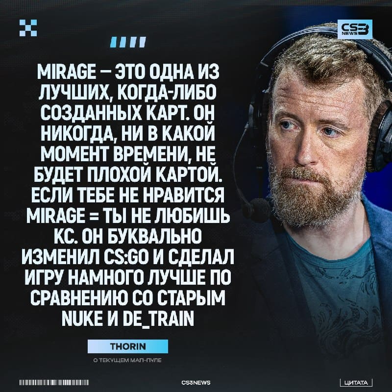 Продолжаем уроки мап-пула от Thorin: день второй.