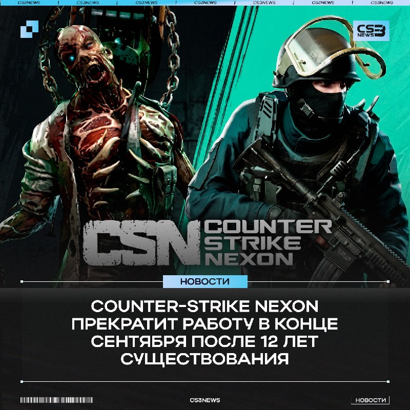 Зомби-мод в CS — В С Ё