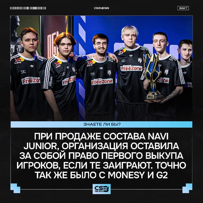 Кажется, мы нашли идеального кандидата на замену iM, — им станет