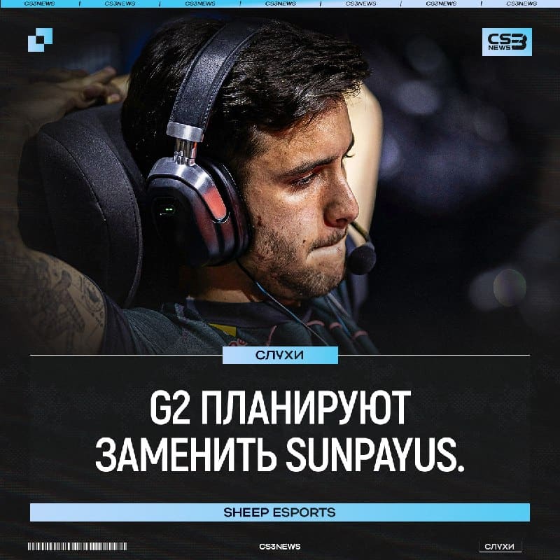 G2: -SUNPAYUS? — SHEEP ESPORTS.