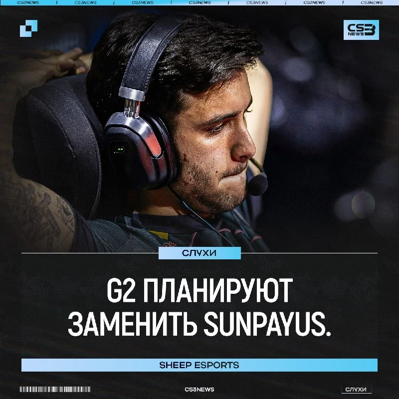 G2: -SUNPAYUS? — SHEEP ESPORTS.