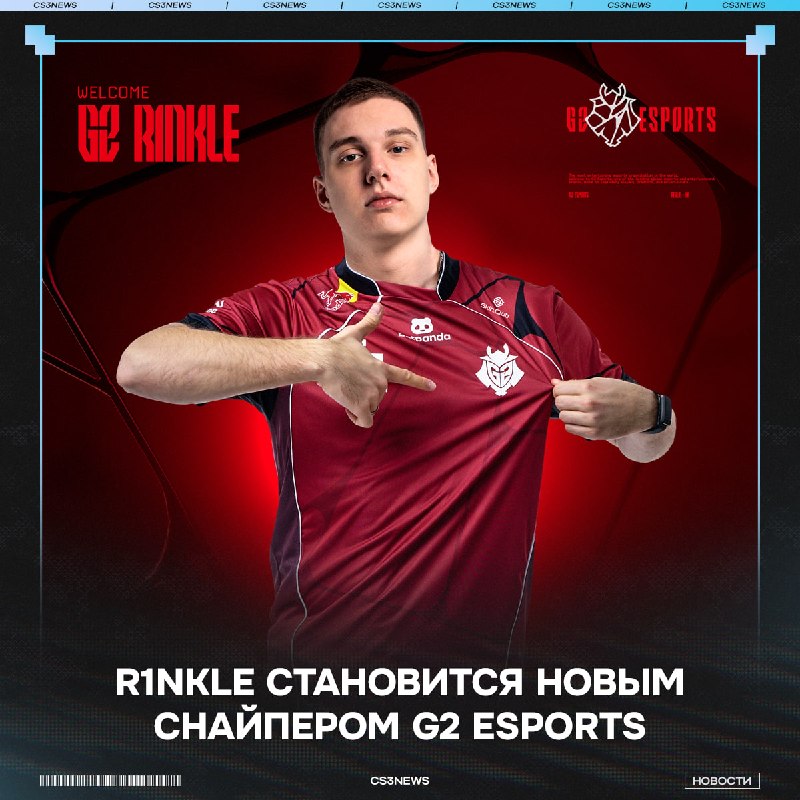 R1NKLE переходит в G2 — официально