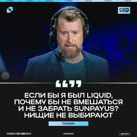 SunPayus в Liquid хороший вариант — по мнению Thorin.