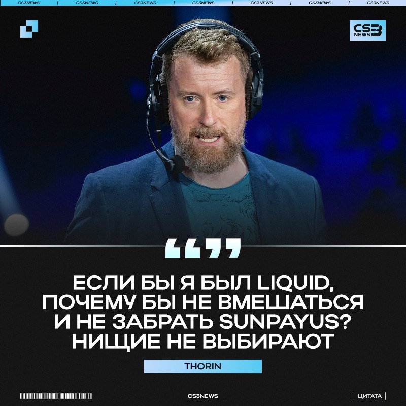 SunPayus в Liquid хороший вариант — по мнению Thorin.
