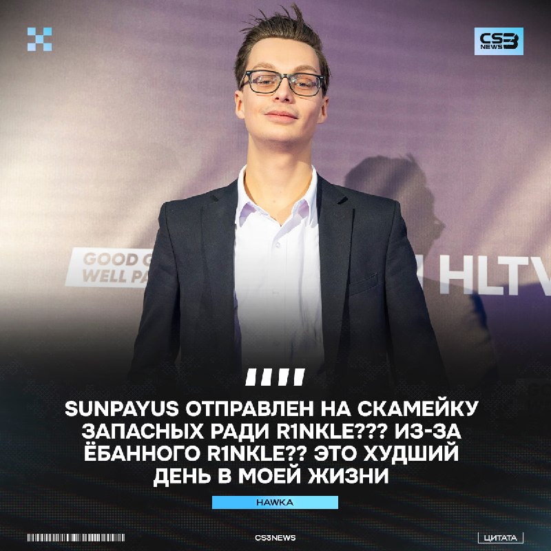 Не все остались довольны новым трансфером Самураев.