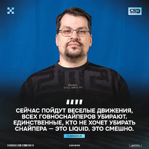 ГовноСнайперы — ВСЁ!