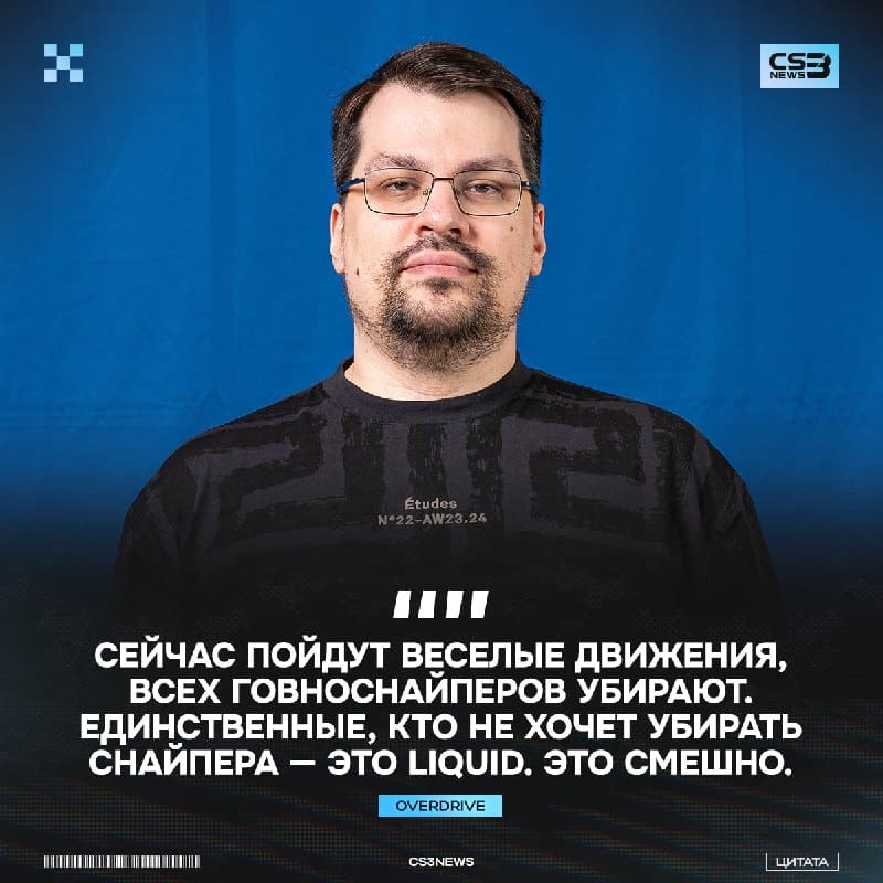 ГовноСнайперы — ВСЁ!