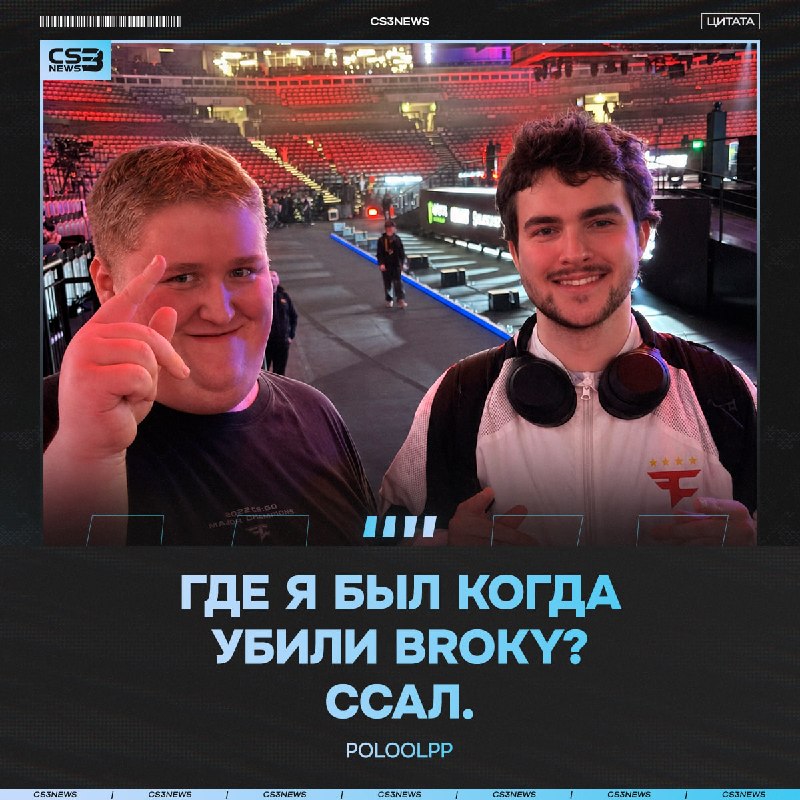Короткий комментарий от главного фаната FaZe в X.