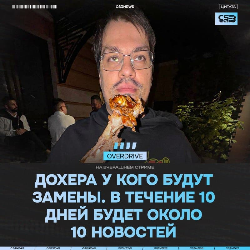Потенциальные ротации ждут следующие из команд: