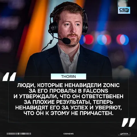 Хейтеры zonic, испаритесь уже.