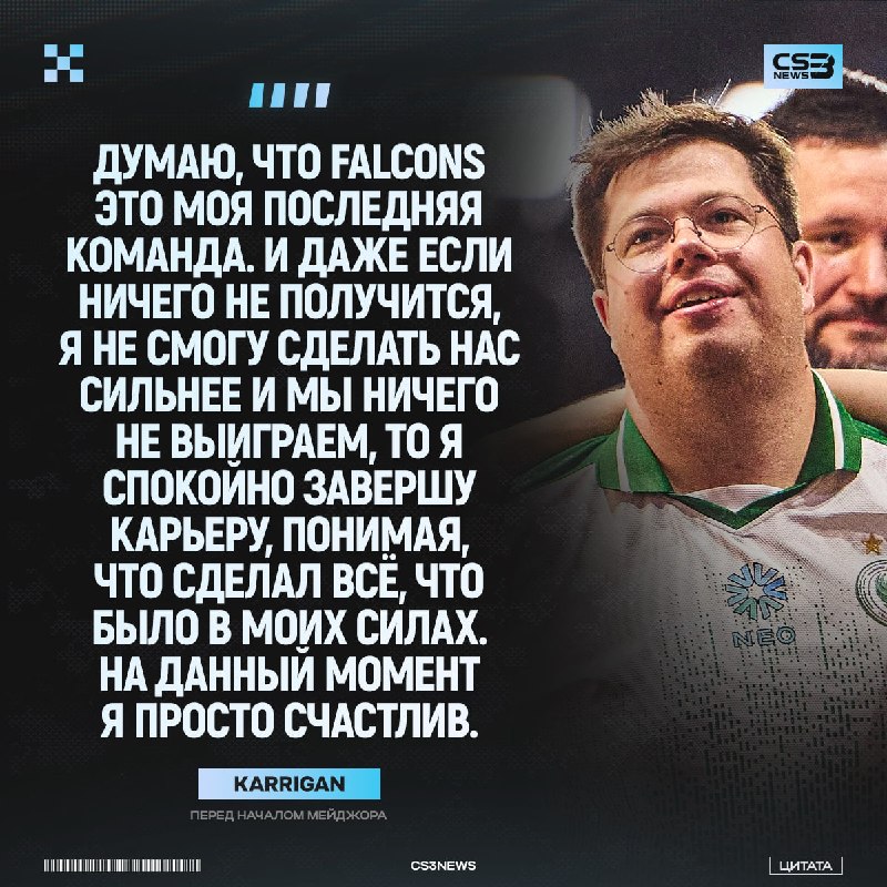 Falcons — последняя команда для Финна Андерсена.