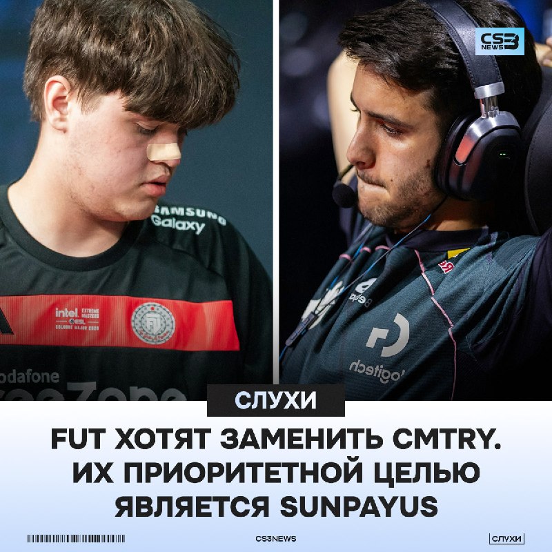 FUT хотят заменить cmtry на SunPayus — KRL
