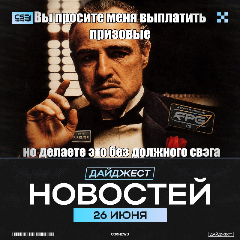 Решафлы, инсайды, решафлы.