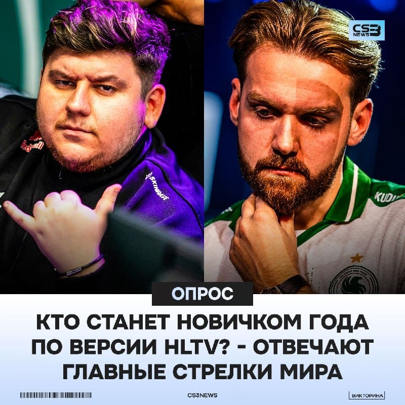 Прошла первая половина игрового года, — кто же станет лучшим открытием?