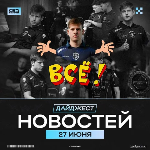 Оцените прошедший день от 6 до 7.