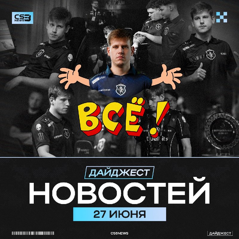 Оцените прошедший день от 6 до 7.