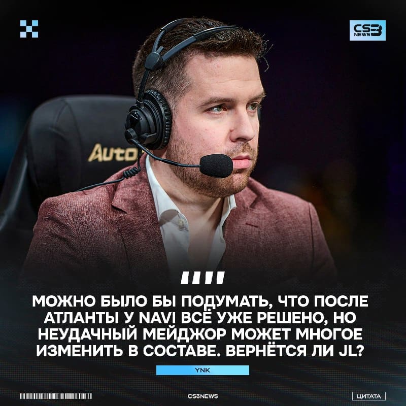 Ждём возвращения JLEGEND в состав Рождённых Побеждать?