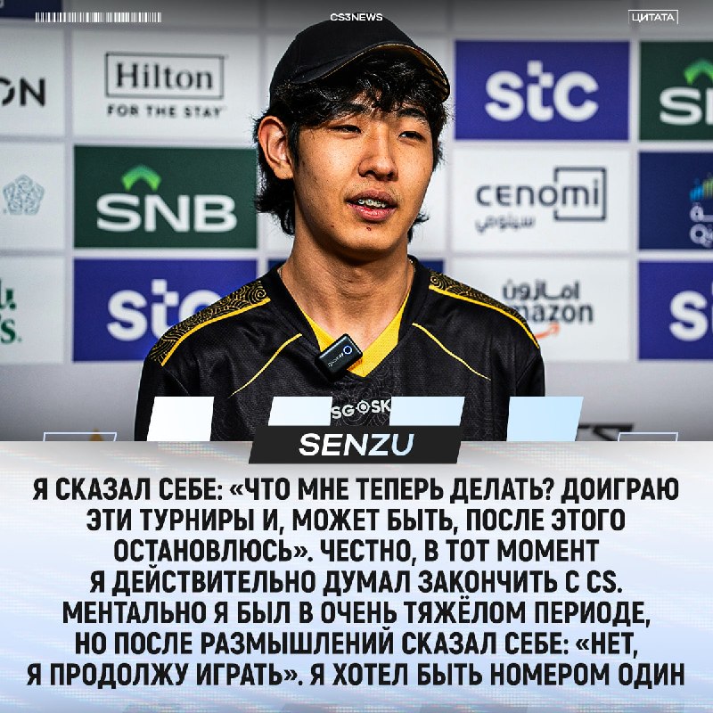 Senzu хотел закончить карьеру после ухода из The MongolZ!