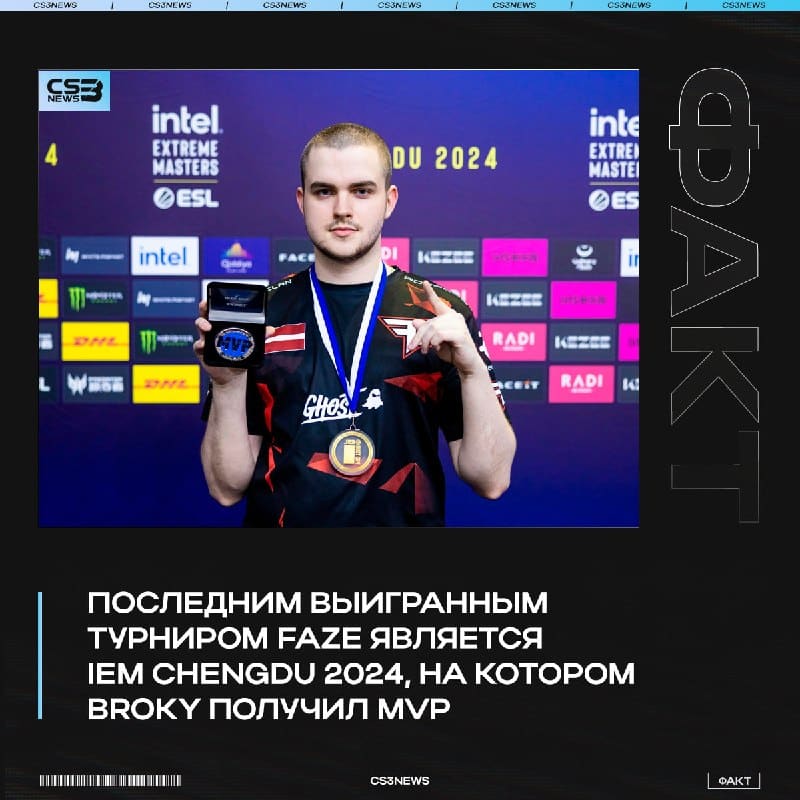 Что произошло с FaZe и broky после того турнира?