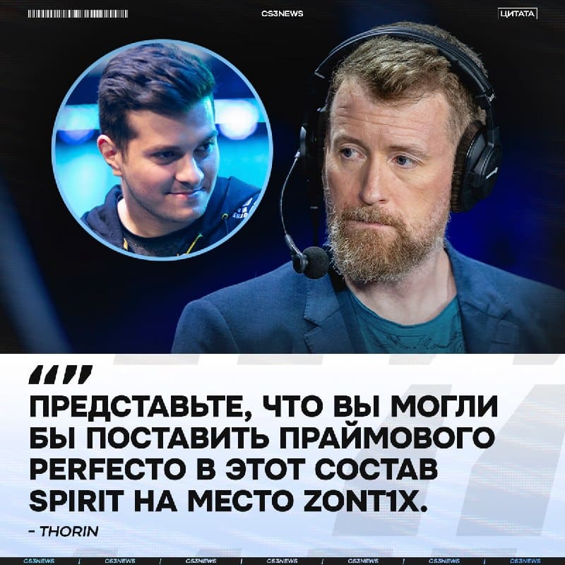 Сколько бы мейджоров выиграл такой состав?