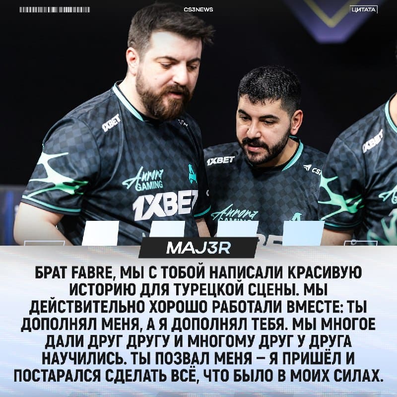 «Мы были как кетчуп и майонез» — MAJ3R прокомментировал уход тренера.