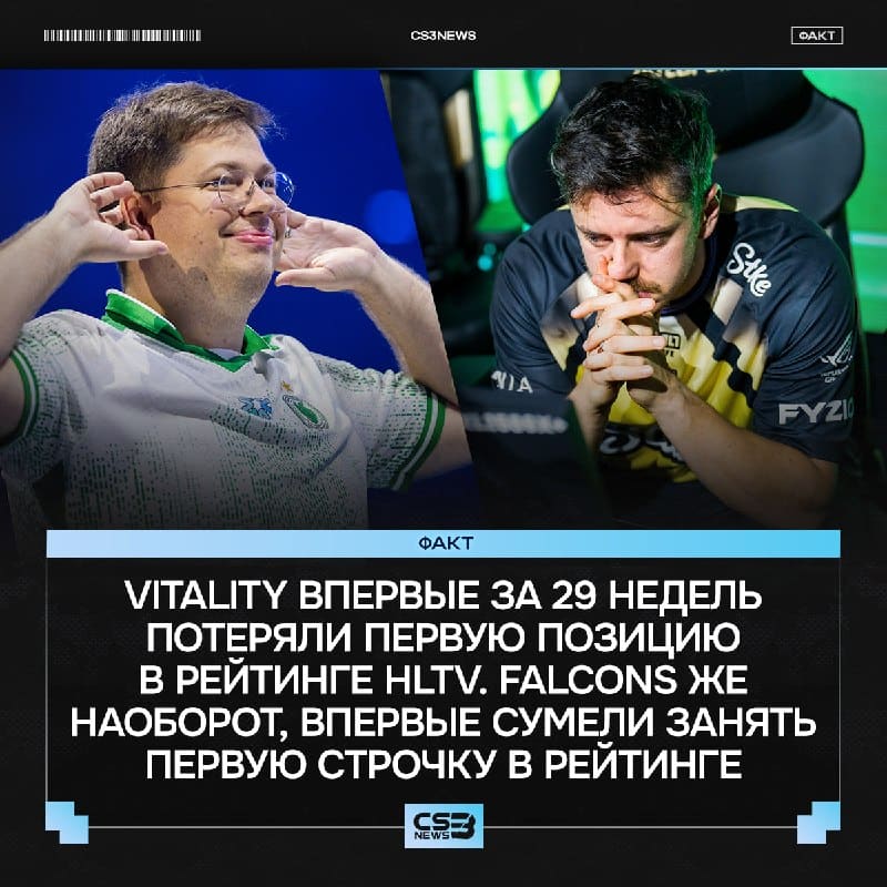 КОРОЛЬ ПАЛ — ДА ЗДРАВСТВУЕТ НОВЫЙ КОРОЛЬ!