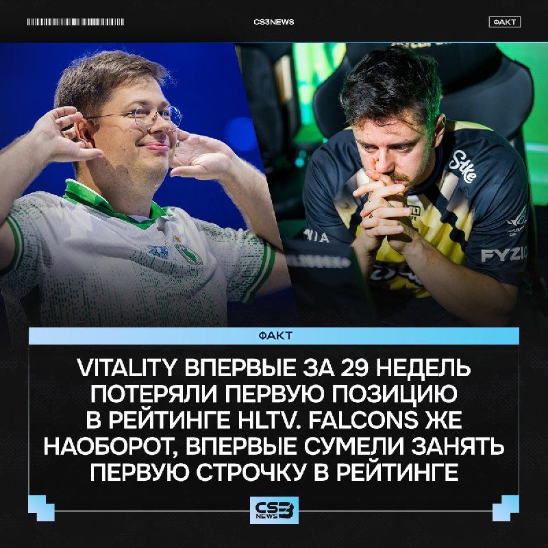 КОРОЛЬ ПАЛ — ДА ЗДРАВСТВУЕТ НОВЫЙ КОРОЛЬ!