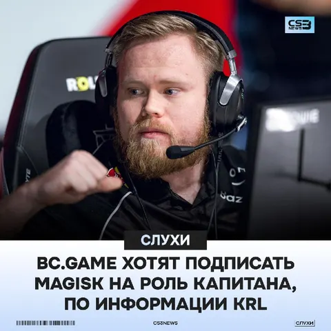 BC.Game ведут переговоры с Magisk — KRL