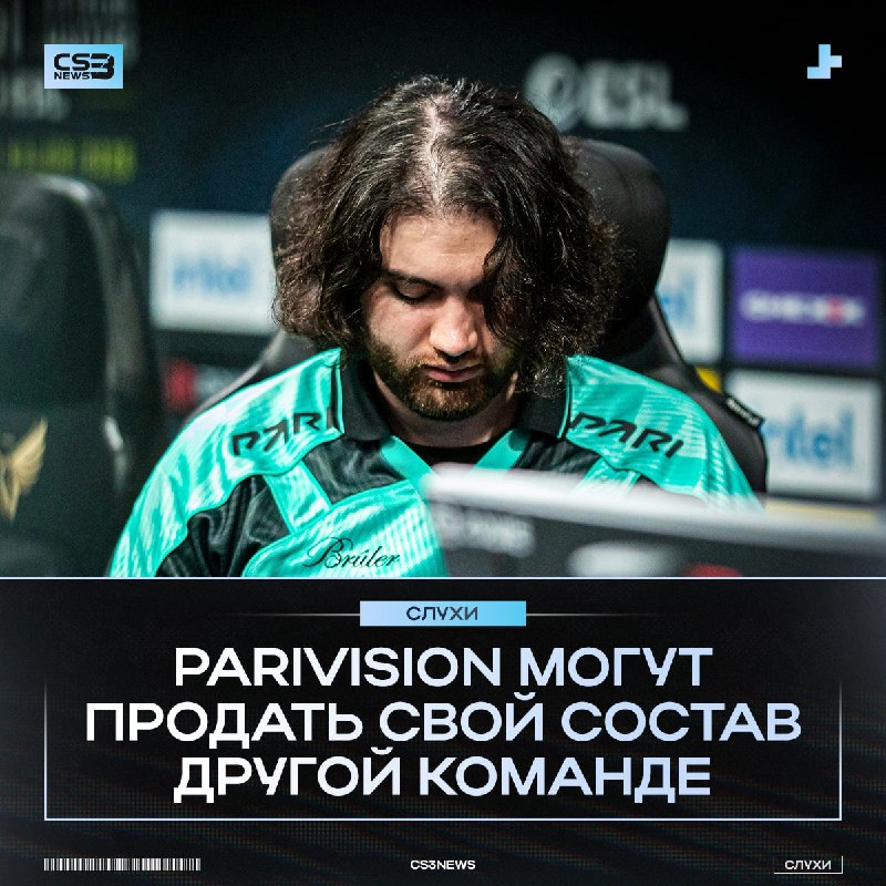 PARIVISION — В С Ё?