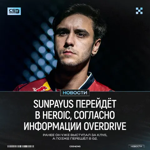 HEROIC: +SunPayus, — OverDrive.