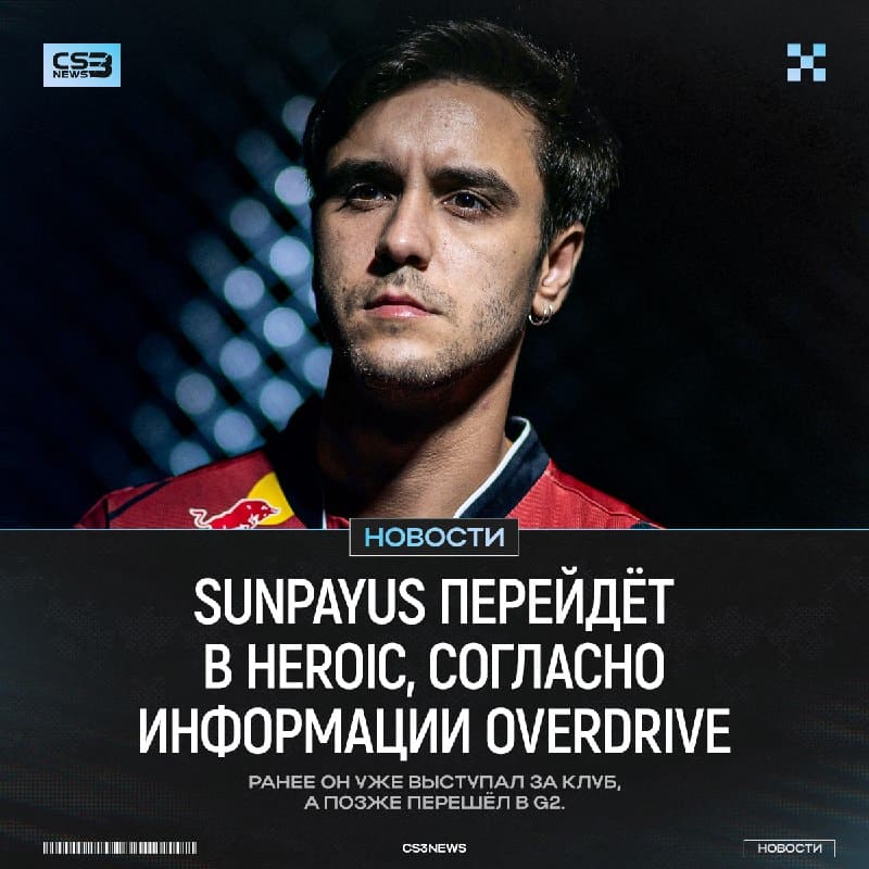 HEROIC: +SunPayus, — OverDrive.