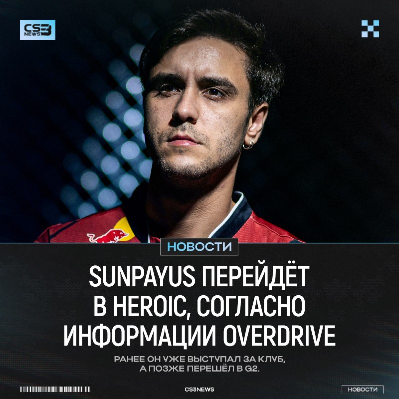 HEROIC: +SunPayus, — OverDrive.