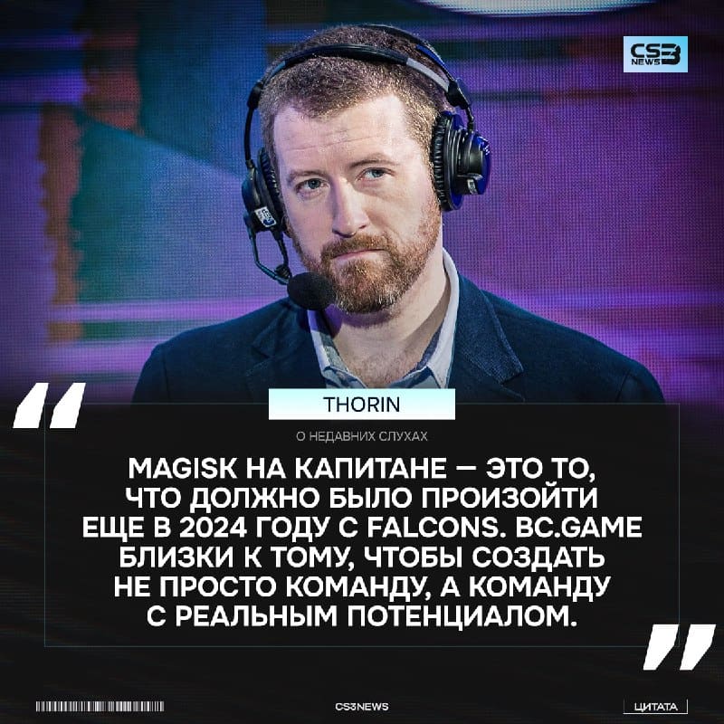 Magisk — лучшее решение для команды s1mple.