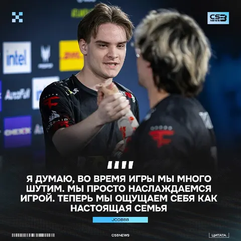 FaZe наконец-то стали семьёй, осталось только начать побеждать.