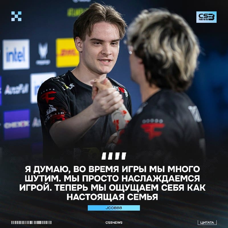 FaZe наконец-то стали семьёй, осталось только начать побеждать.