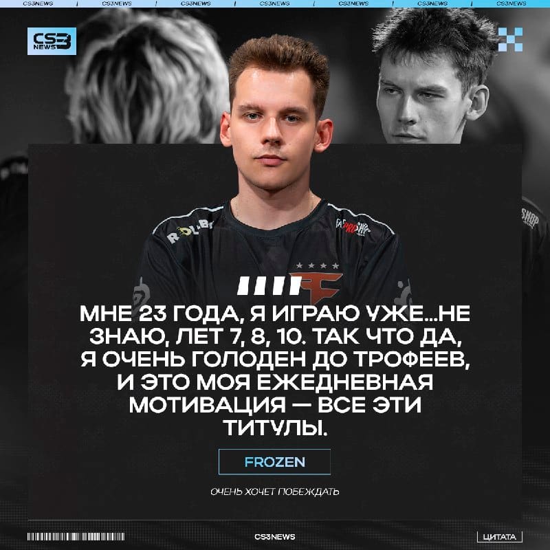 Просто заберите этого парня, чтобы он начал выигрывать трофеи: