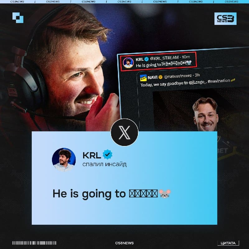 MOUZ: +jL? — почти инсайд от KRL.