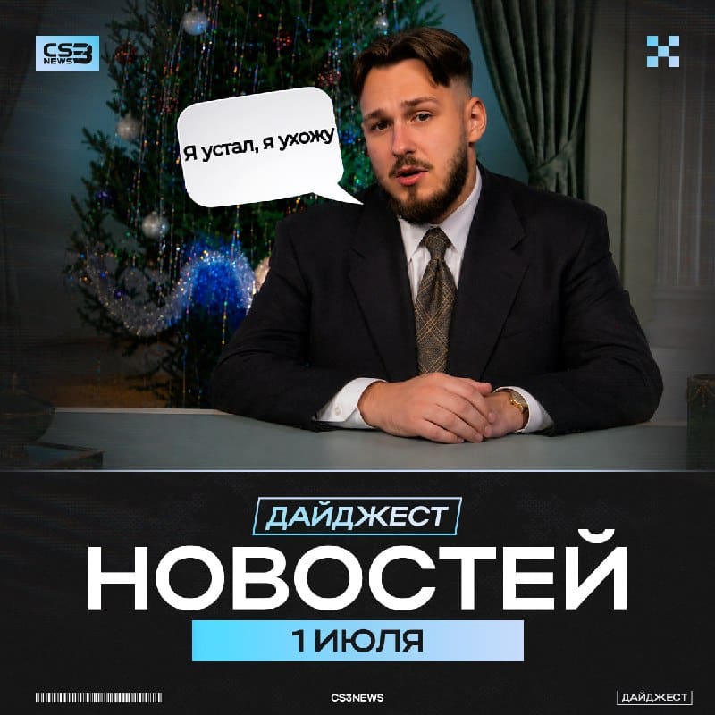 Арбуз или дыня?