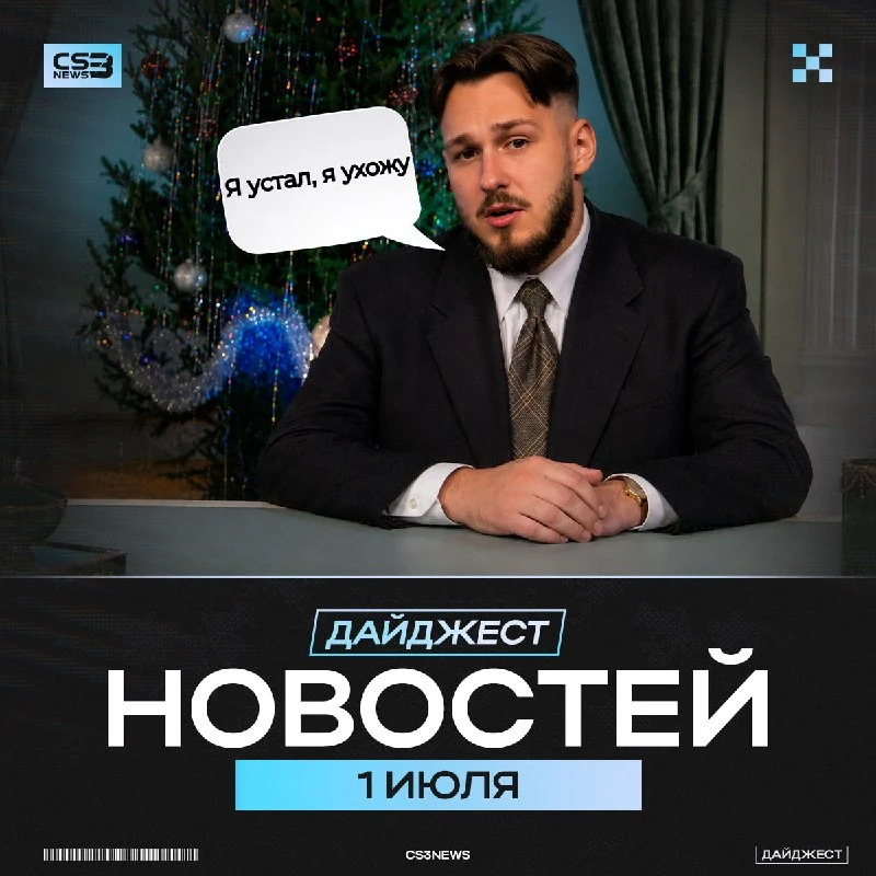 Арбуз или дыня?