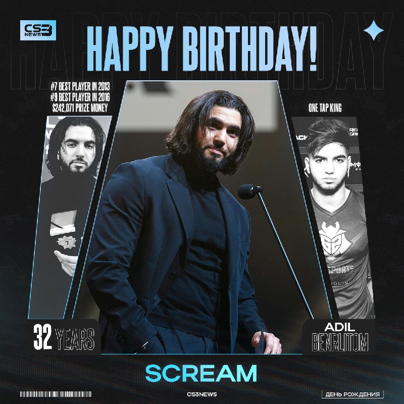 Хедшот-машина, папа ScreaM, сегодня празднует свой 32-й день рождения
