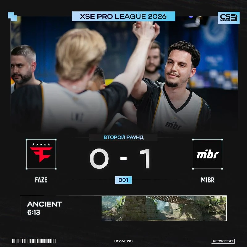 FaZe также как и NIP остаются в одном поражении от вылета с турнира.