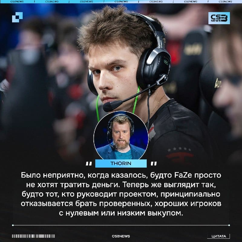 Парни, шо мы надрафтили, я еб*л.