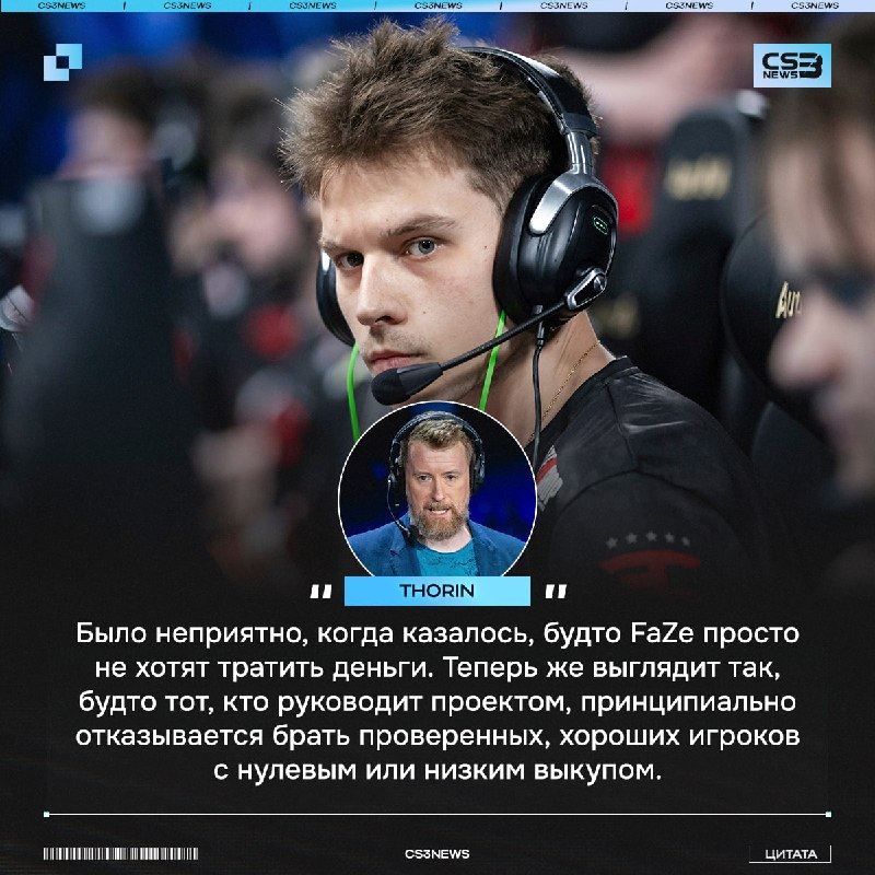 Парни, шо мы надрафтили, я еб*л.