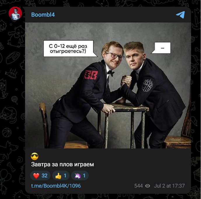 Угостите то хоть...