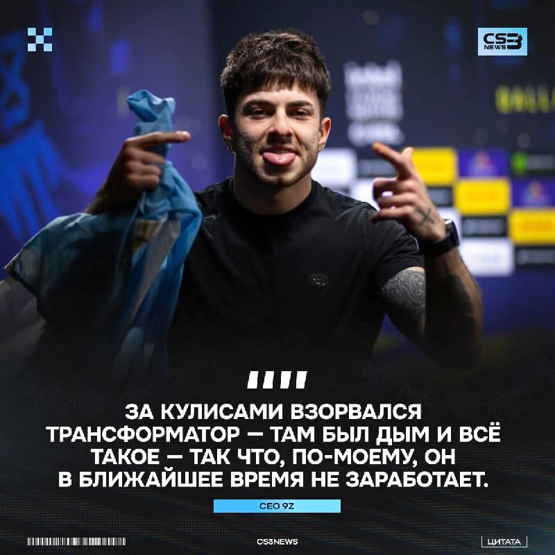 Причина отсутствия света — взорвался трансформатор.