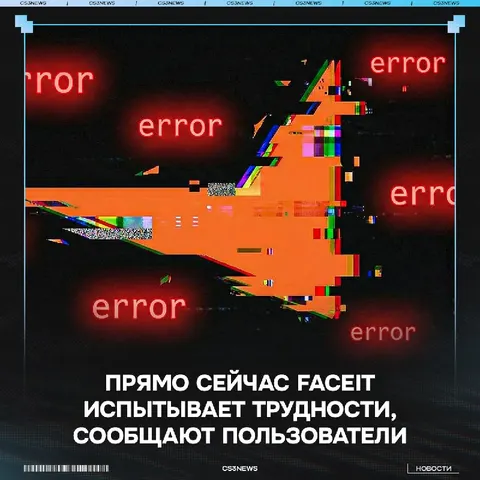 Внимание, это не учёбная тревога.