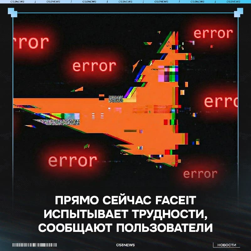 Внимание, это не учёбная тревога.