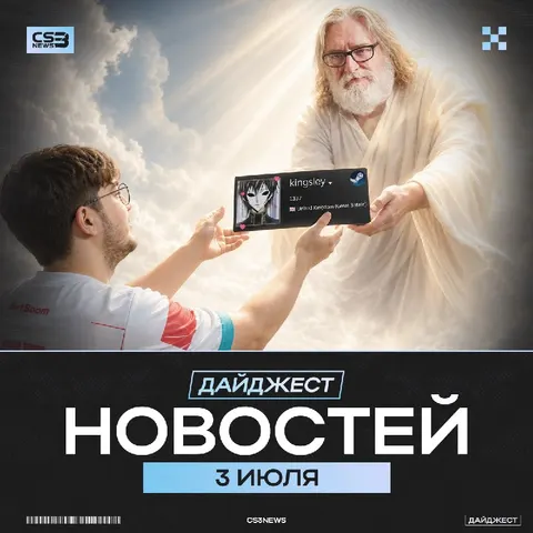 Папа камбек, выбиваю все двери