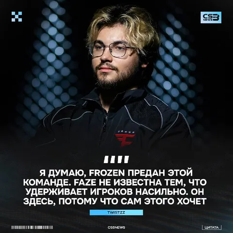 Frozen в NAVI ждать не стоит.
