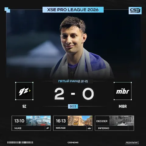 9Z следующий участник плей-офф XSE Pro League 2026.